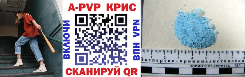 Где купить Псков ГАШ Кокаин Меф мяу мяу Канабис