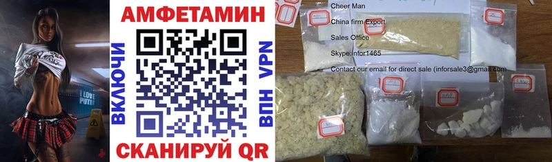 Amphetamine 98%  как найти закладки  Псков 
