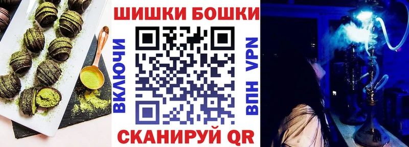omg маркетплейс  Псков  Canna-Cookies конопля 