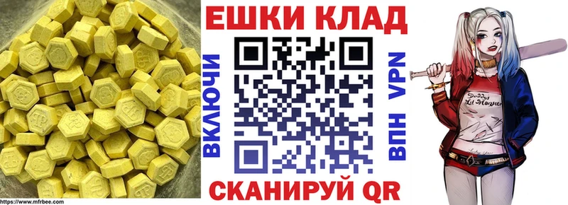 Ecstasy Дубай Псков
