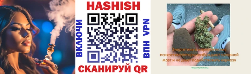 ГАШИШ гашик  Псков 
