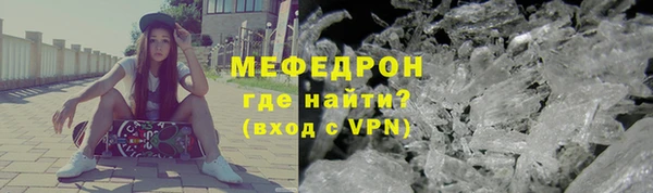 прущий лед Вязники