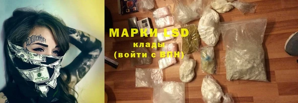 кокаин Вязьма