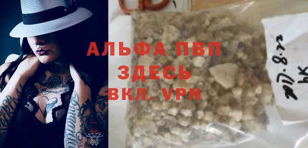 мяу мяу кристалл Горнозаводск