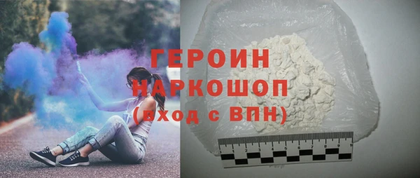 твердый Горно-Алтайск