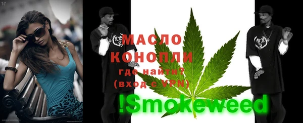кокаин Вязьма