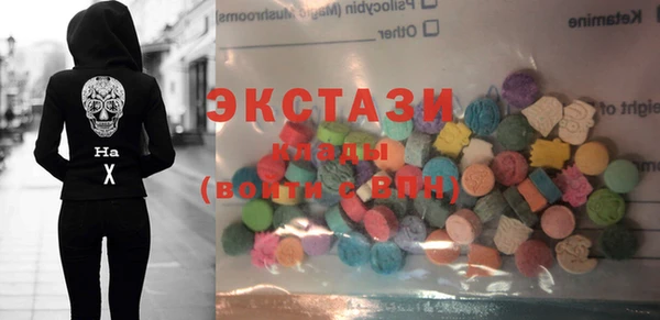 эйфоретик Горняк