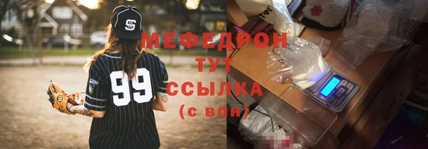 кокаин Вязьма
