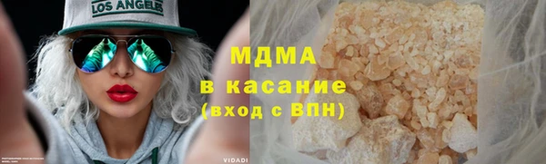 кокаин Вязьма
