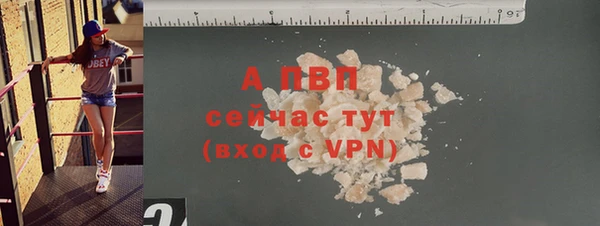 прущий лед Вязники