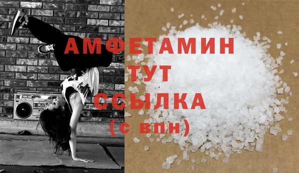 прущий лед Вязники