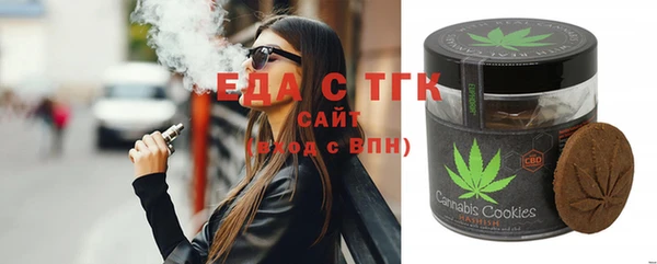 твердый Горно-Алтайск