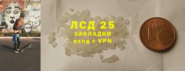 mdma Гусев