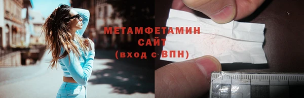 мяу мяу кристалл Горнозаводск