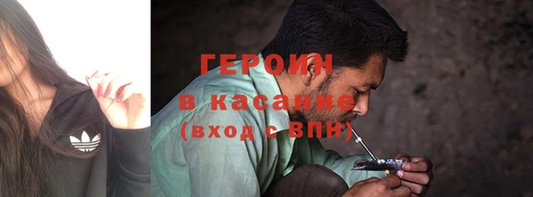 мяу мяу кристалл Горнозаводск