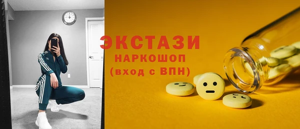 эйфоретик Горняк