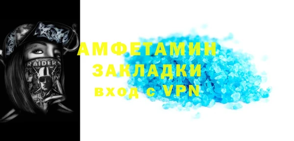 прущий лед Вязники