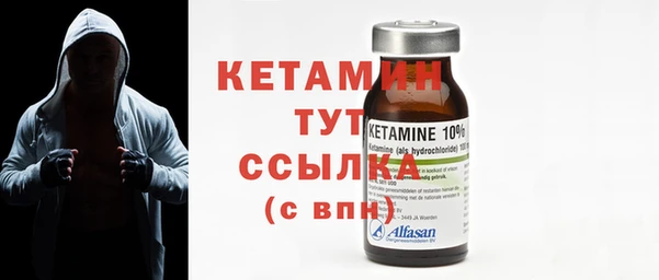 кокаин Вязьма