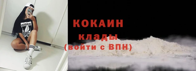 эйфоретик Горняк