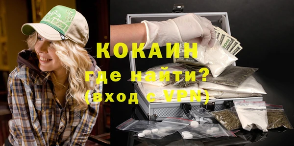 прущий лед Вязники