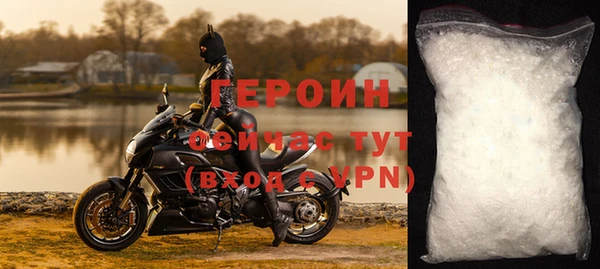 кокаин Вязьма