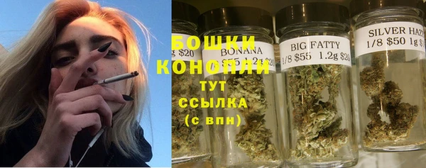 кокаин Вязьма