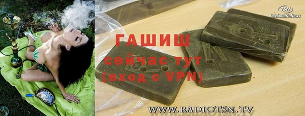 кокаин Вязьма