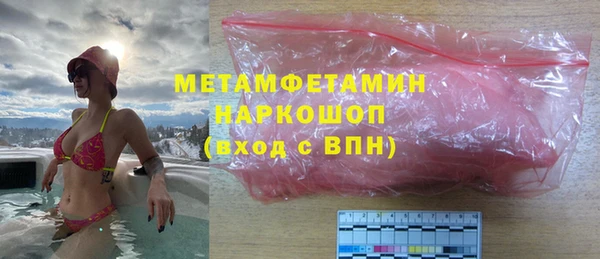 твердый Горно-Алтайск
