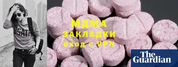 эйфоретик Горняк