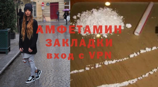 прущий лед Вязники