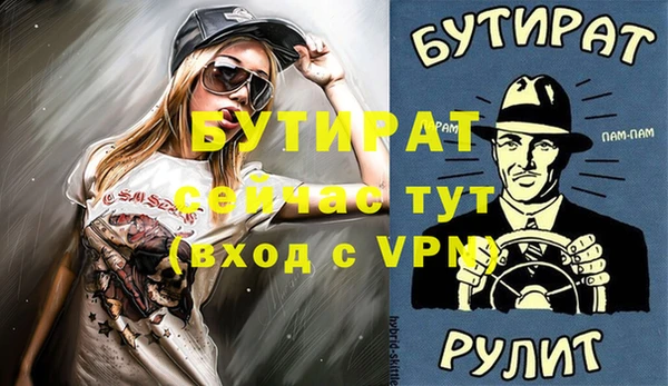 кокаин Вязьма