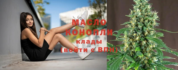 меф Гусиноозёрск