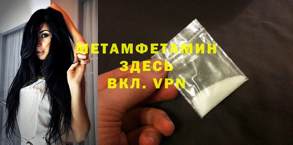 твердый Горно-Алтайск