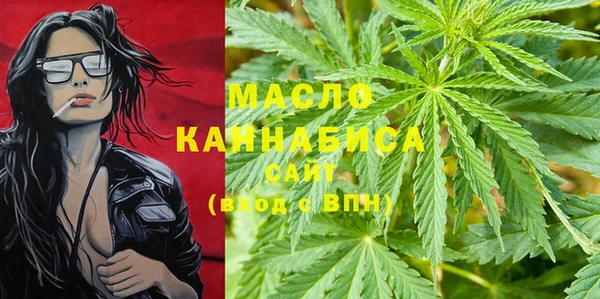 кокаин Вязьма