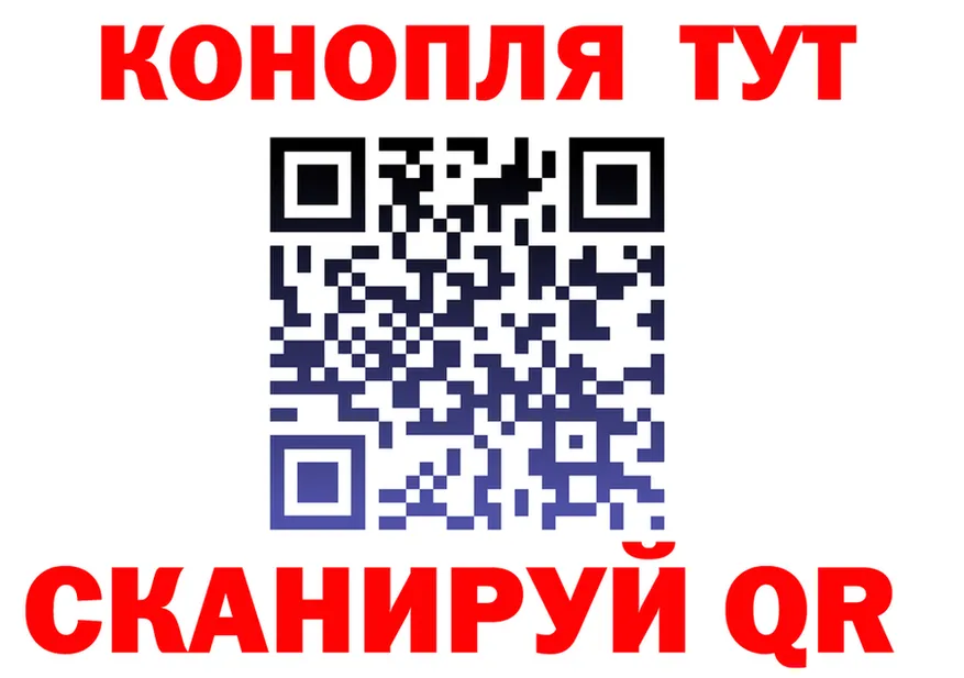 ТГК концентрат зеркало это мега Псков