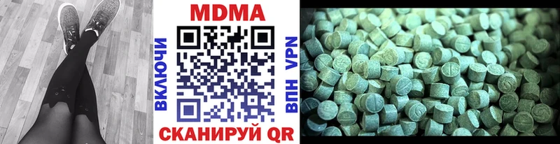 MDMA crystal  купить  цена  Псков 