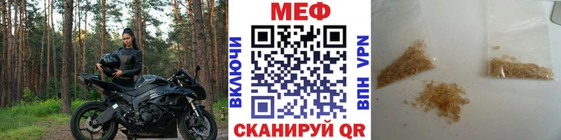 hydra рабочий сайт  Псков  Меф кристаллы 