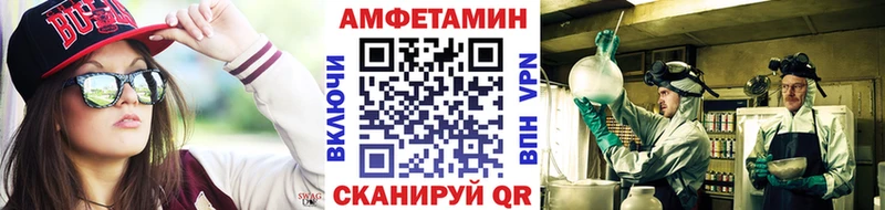 Первитин мет  Псков 