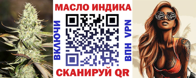 Дистиллят ТГК концентрат  наркошоп  Псков 