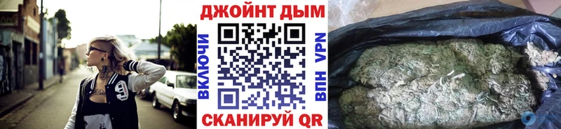 Канабис план  гидра рабочий сайт  Псков 